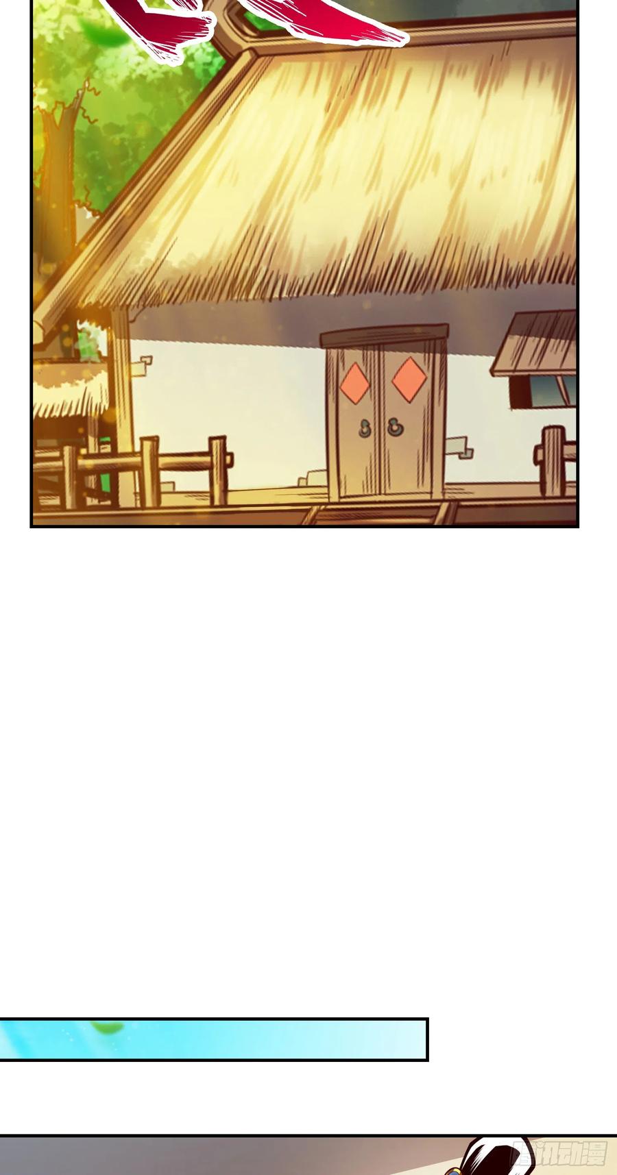 《师兄啊师兄实在太稳健了》第140话-传信玉符 第10页