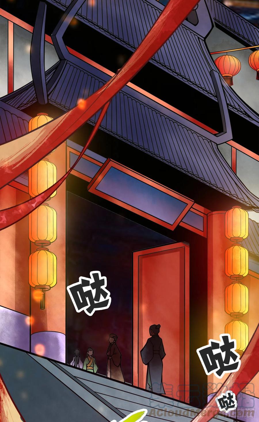 《师兄啊师兄实在太稳健了》第142话-不能白嫖 第27页