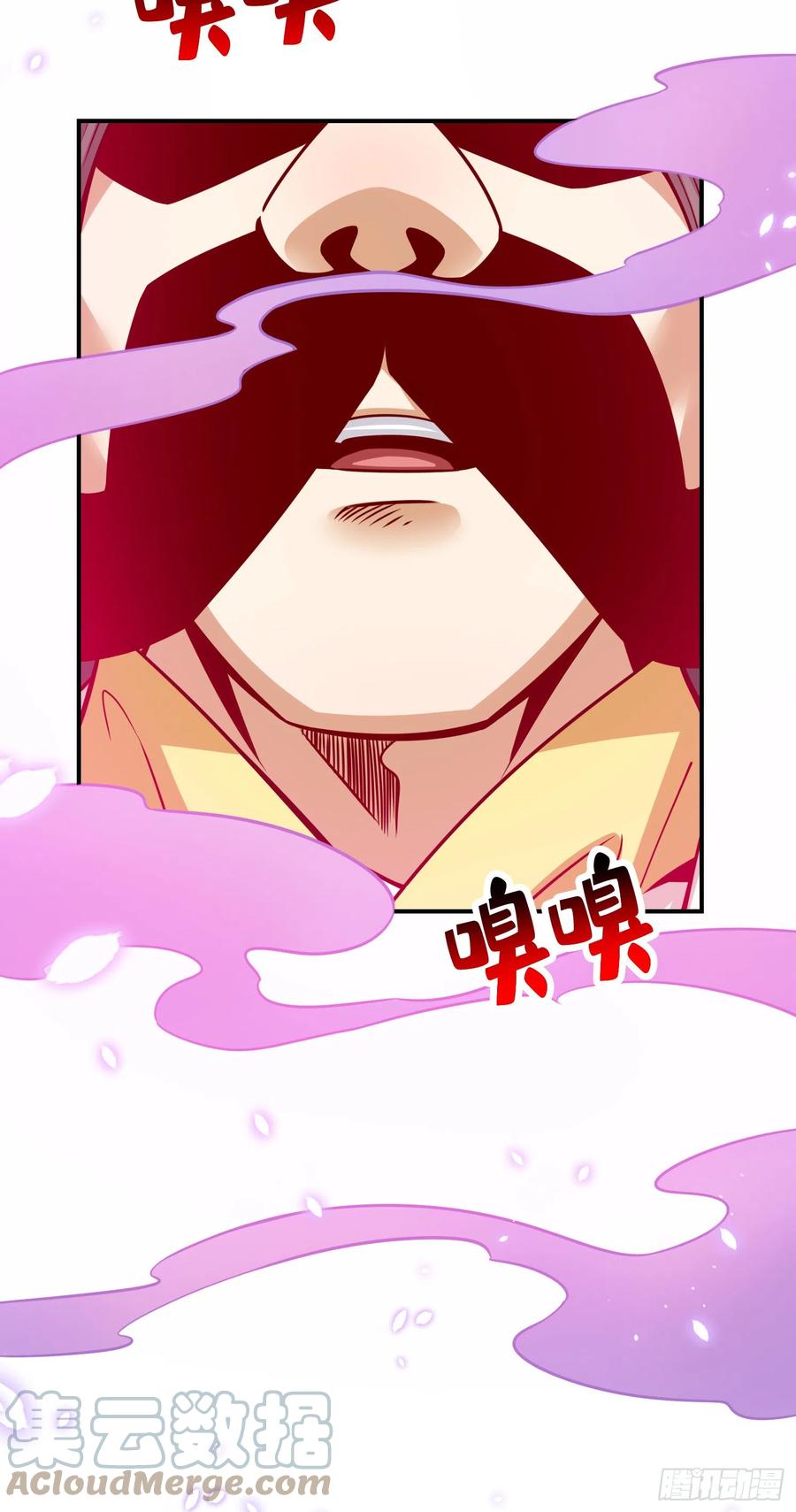 《师兄啊师兄实在太稳健了》第143话-媚术-勾魂香 第27页