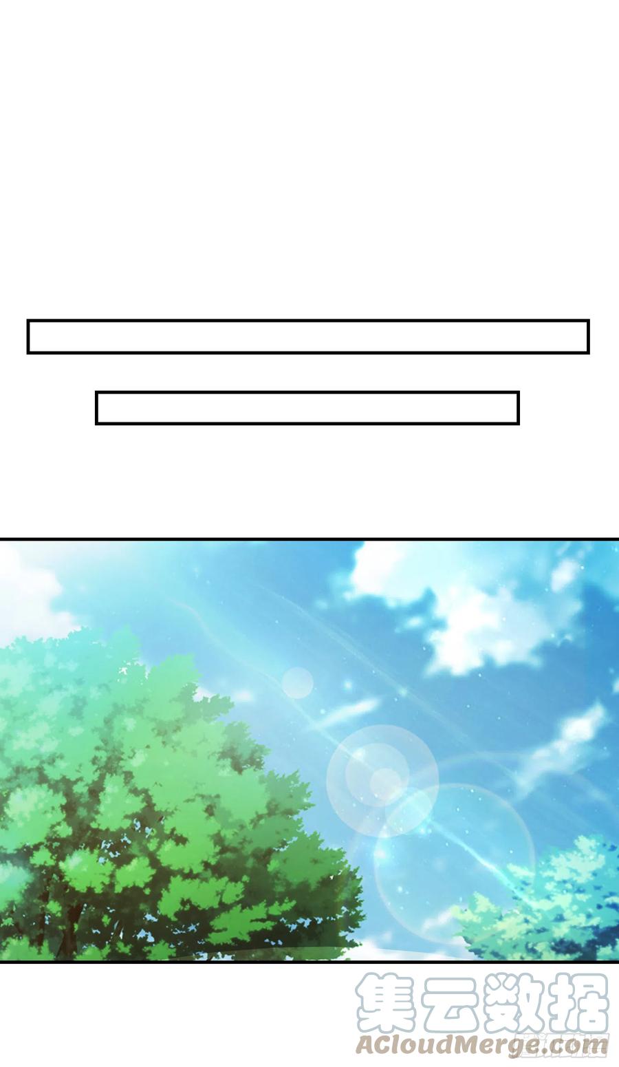 《师兄啊师兄实在太稳健了》第145话-不在场证明 第19页