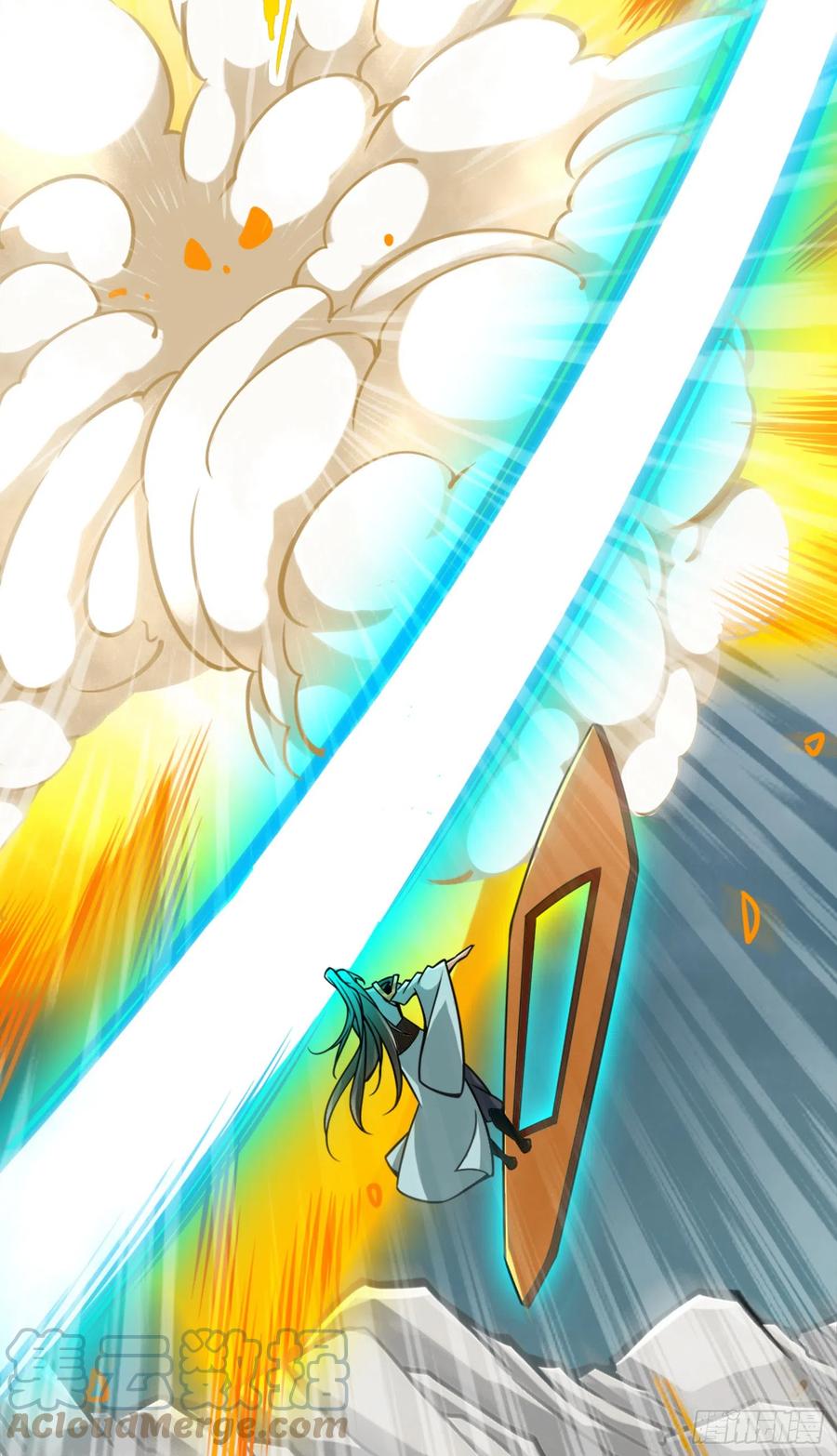 《师兄啊师兄实在太稳健了》第146话-加倍奉还 第15页