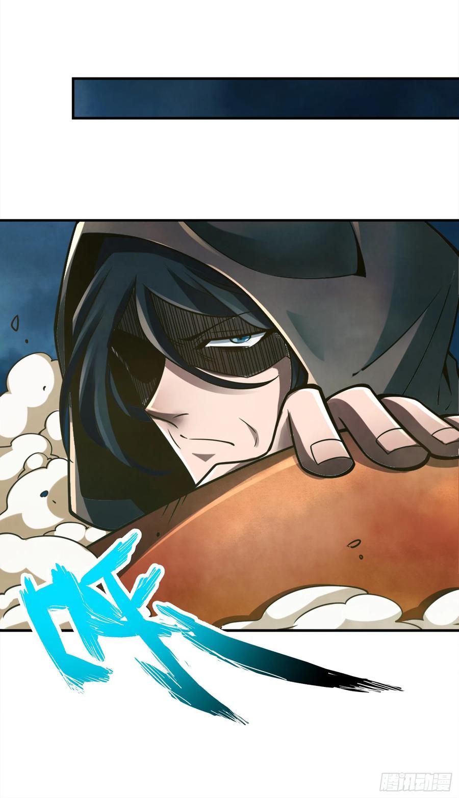 《师兄啊师兄实在太稳健了》第146话-加倍奉还 第18页