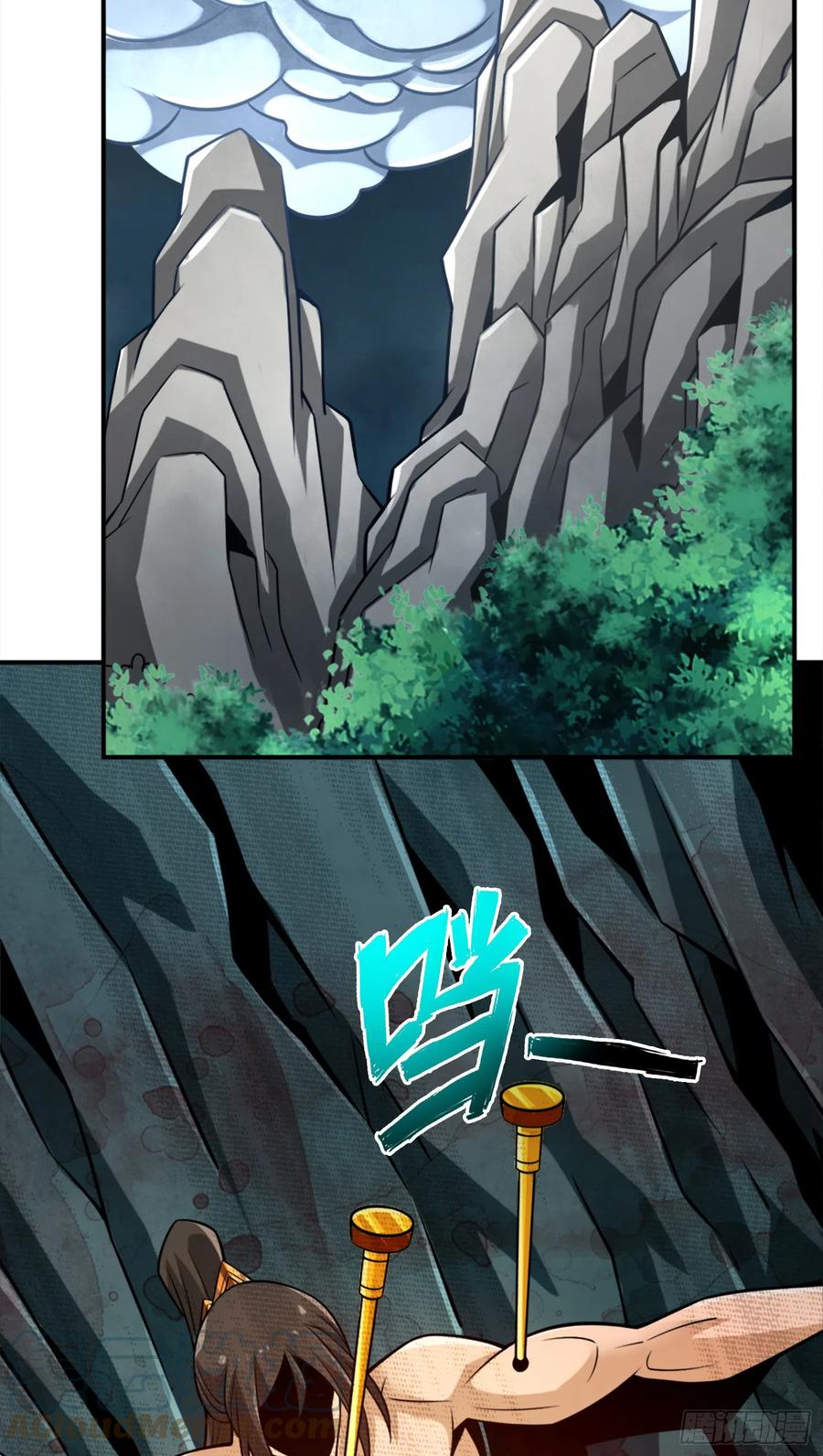 《师兄啊师兄实在太稳健了》第146话-加倍奉还 第27页