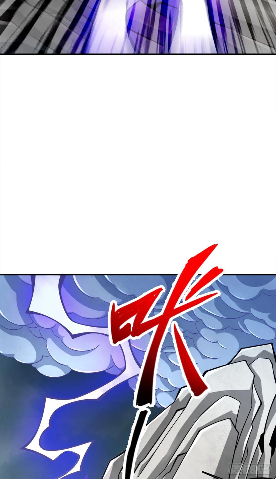 《师兄啊师兄实在太稳健了》第146话-加倍奉还 第34页