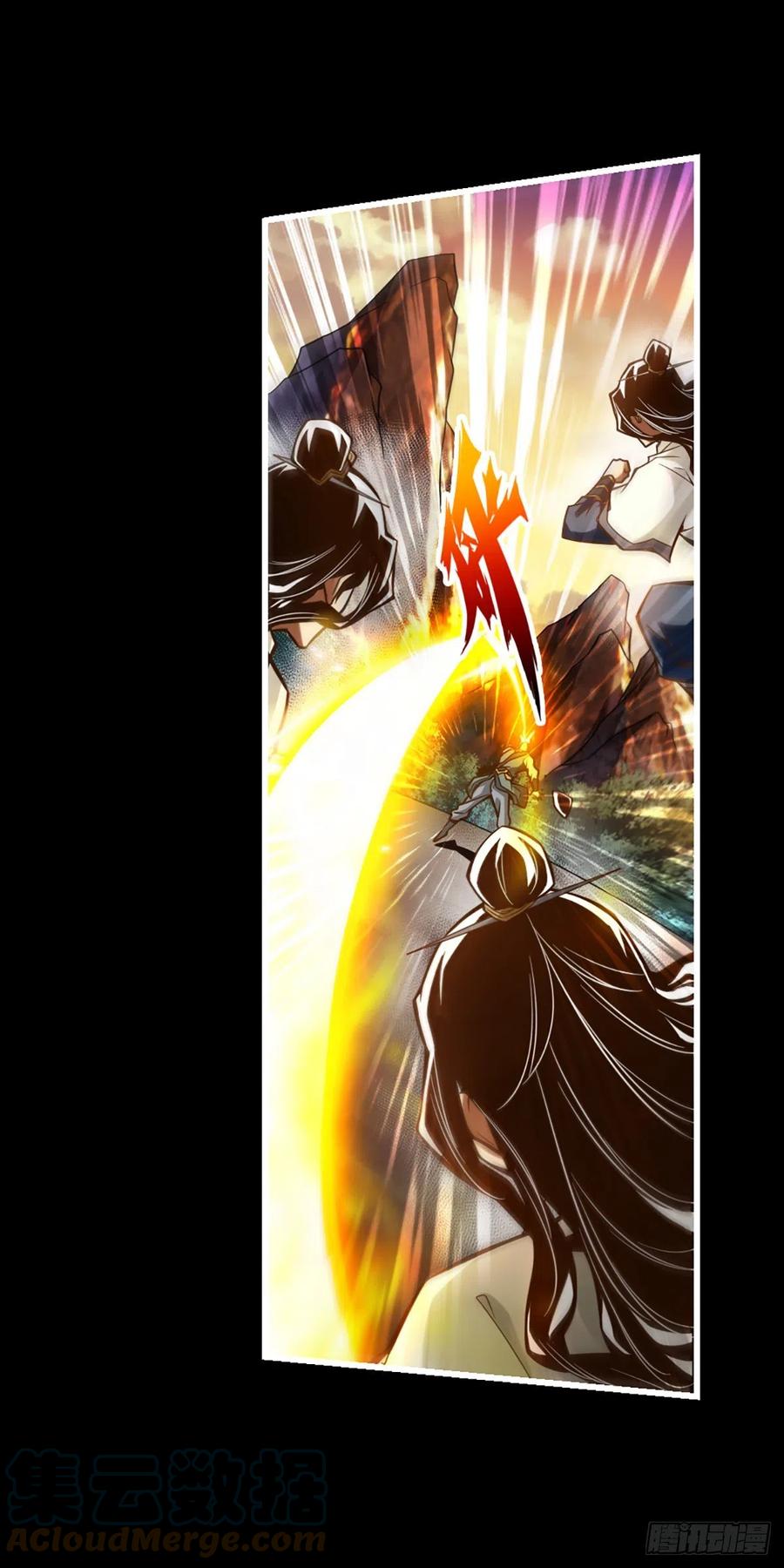 《师兄啊师兄实在太稳健了》第13话-就是这么意外 第25页