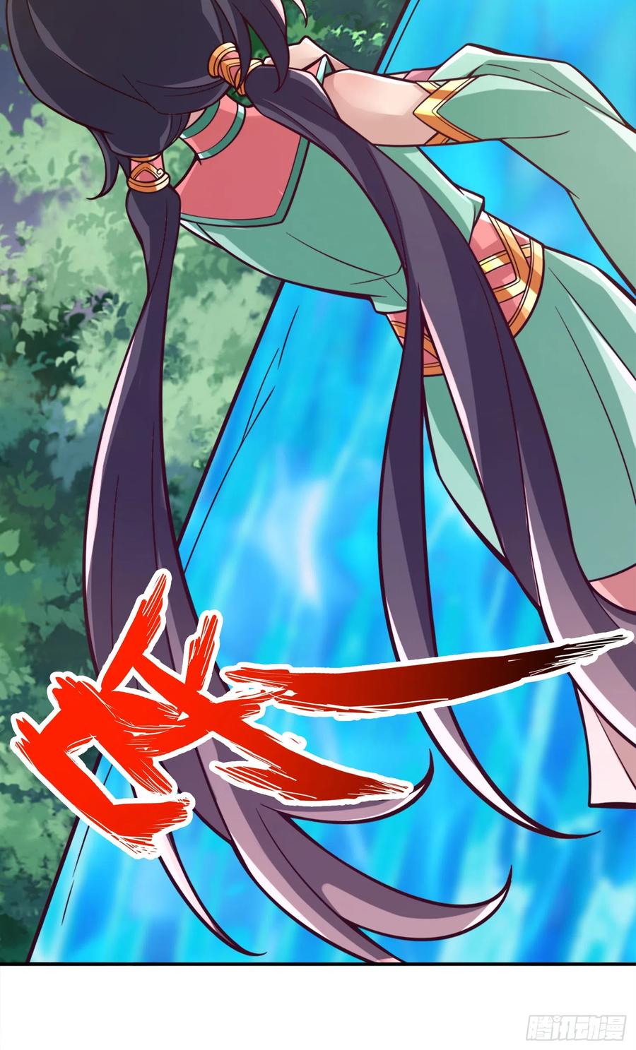 《师兄啊师兄实在太稳健了》第147话-逆子住手 第36页