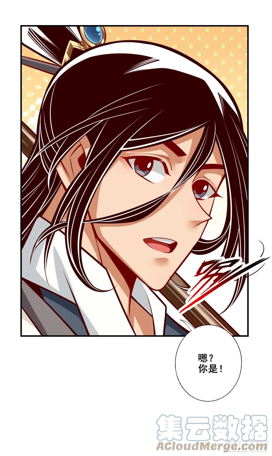 《师兄啊师兄实在太稳健了》第148话-门派大比 第39页