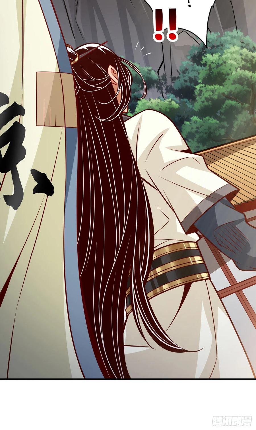 《师兄啊师兄实在太稳健了》第148话-门派大比 第38页