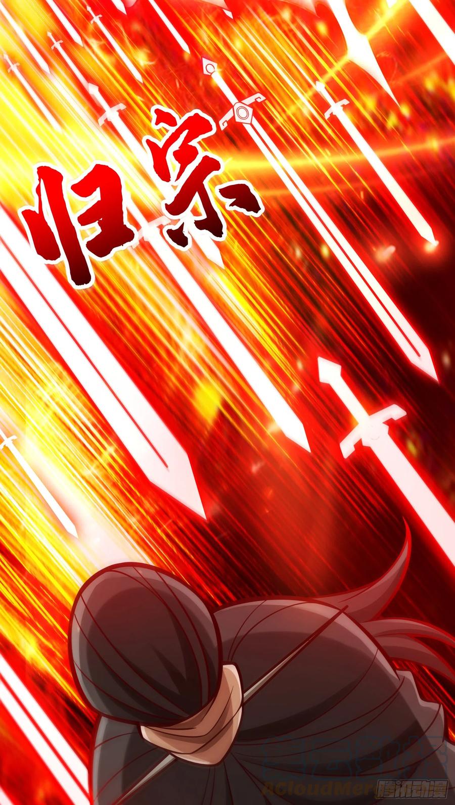 《师兄啊师兄实在太稳健了》第150话-李长寿vs钱达 第7页