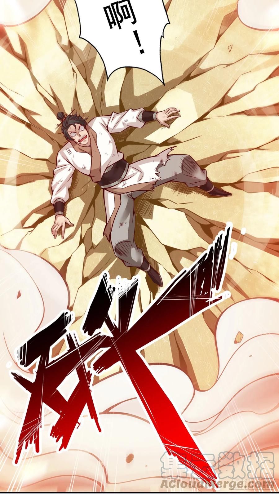 《师兄啊师兄实在太稳健了》第150话-李长寿vs钱达 第13页