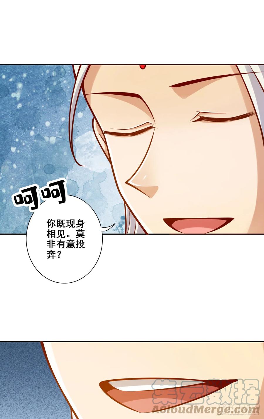《师兄啊师兄实在太稳健了》第154话-不得了的人物 第31页