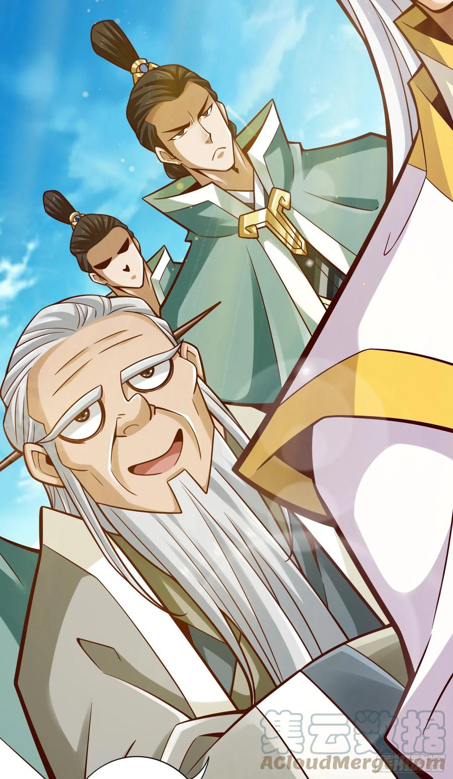 《师兄啊师兄实在太稳健了》第154话-不得了的人物 第17页
