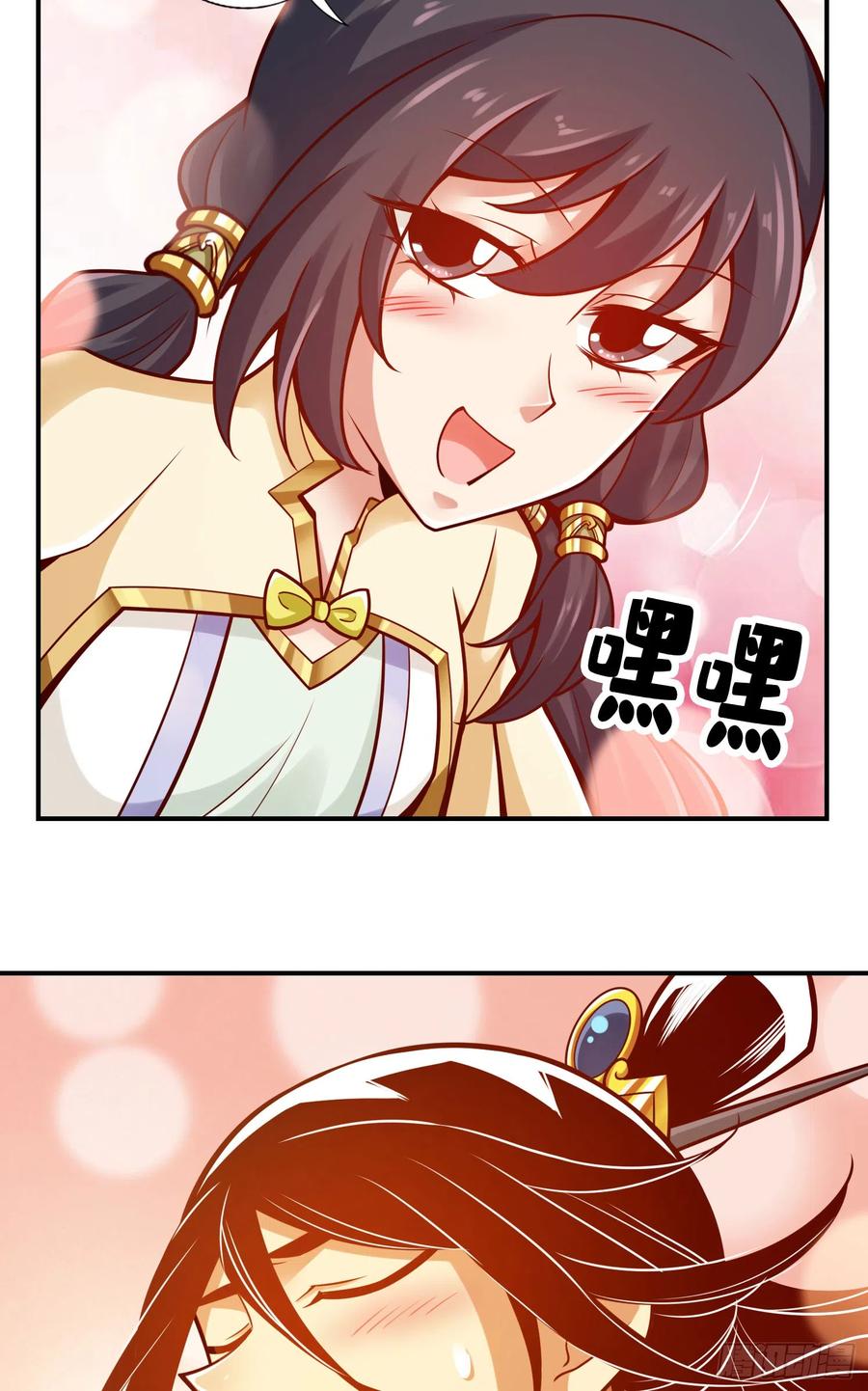 《师兄啊师兄实在太稳健了》第156话-灵娥的决心 第36页