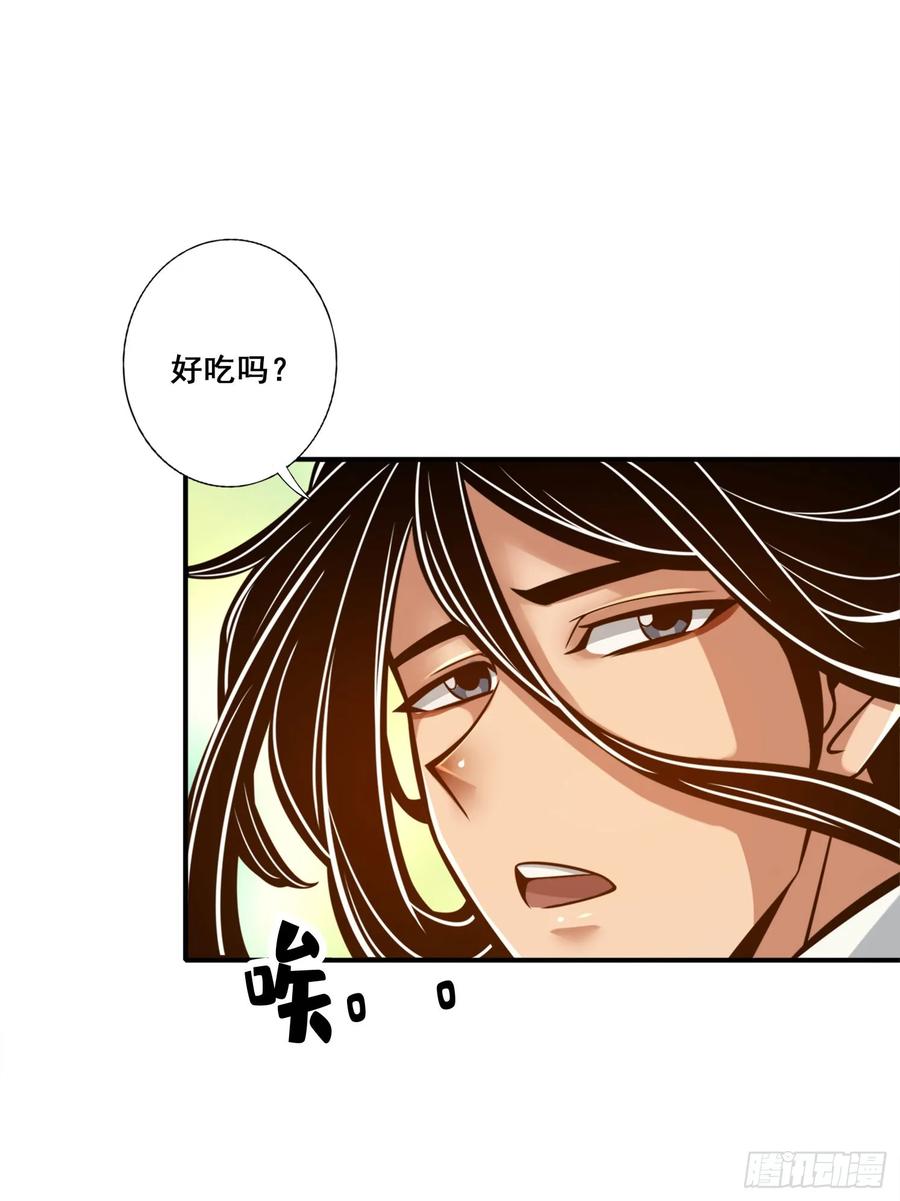 《师兄啊师兄实在太稳健了》第161话-努力还债 第16页
