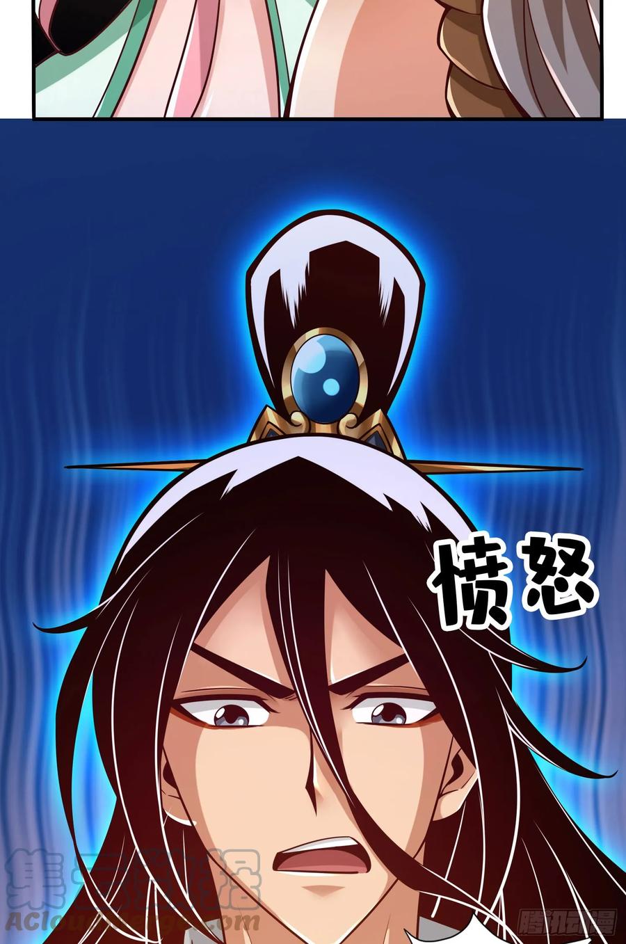 《师兄啊师兄实在太稳健了》第161话-努力还债 第9页