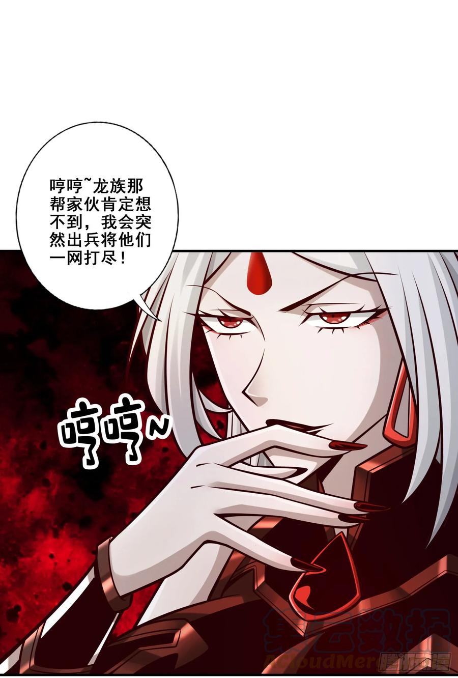 《师兄啊师兄实在太稳健了》第166话-女王的反击 第31页