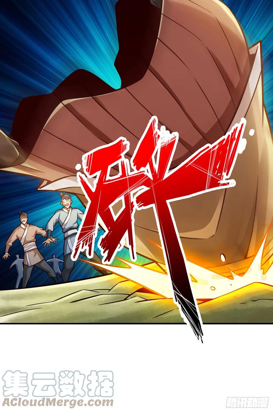 《师兄啊师兄实在太稳健了》第166话-女王的反击 第27页
