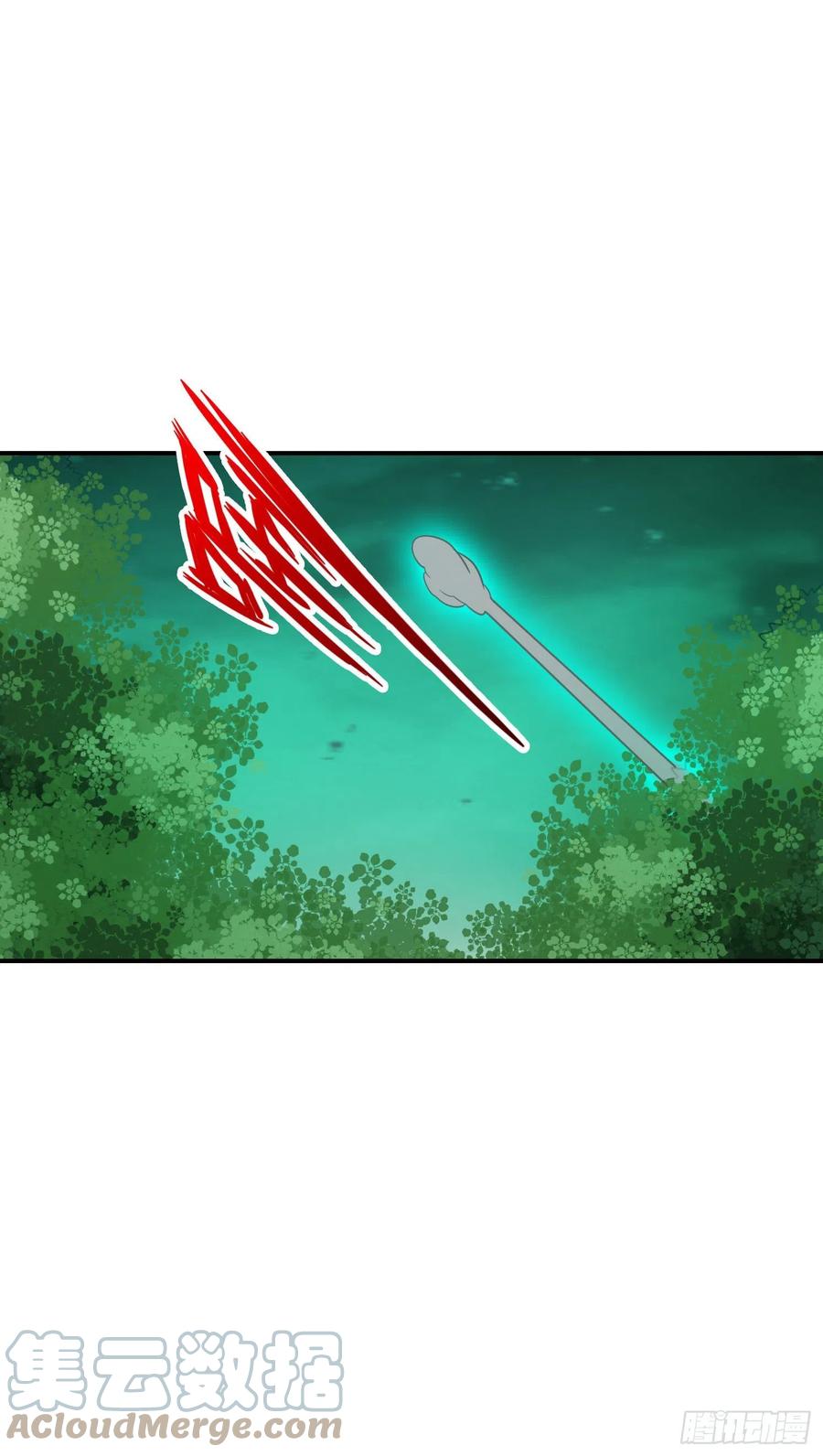 《师兄啊师兄实在太稳健了》第15话-救人要紧 第35页