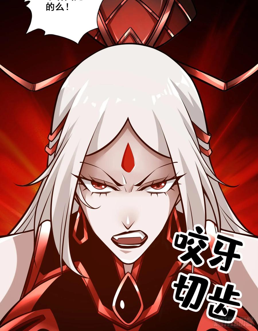 《师兄啊师兄实在太稳健了》第167话-兵力太足了 第38页