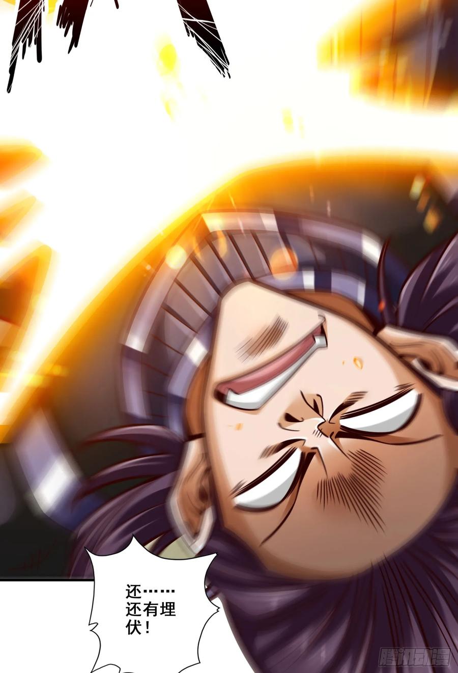 《师兄啊师兄实在太稳健了》第170话-冰雕大赏 第28页