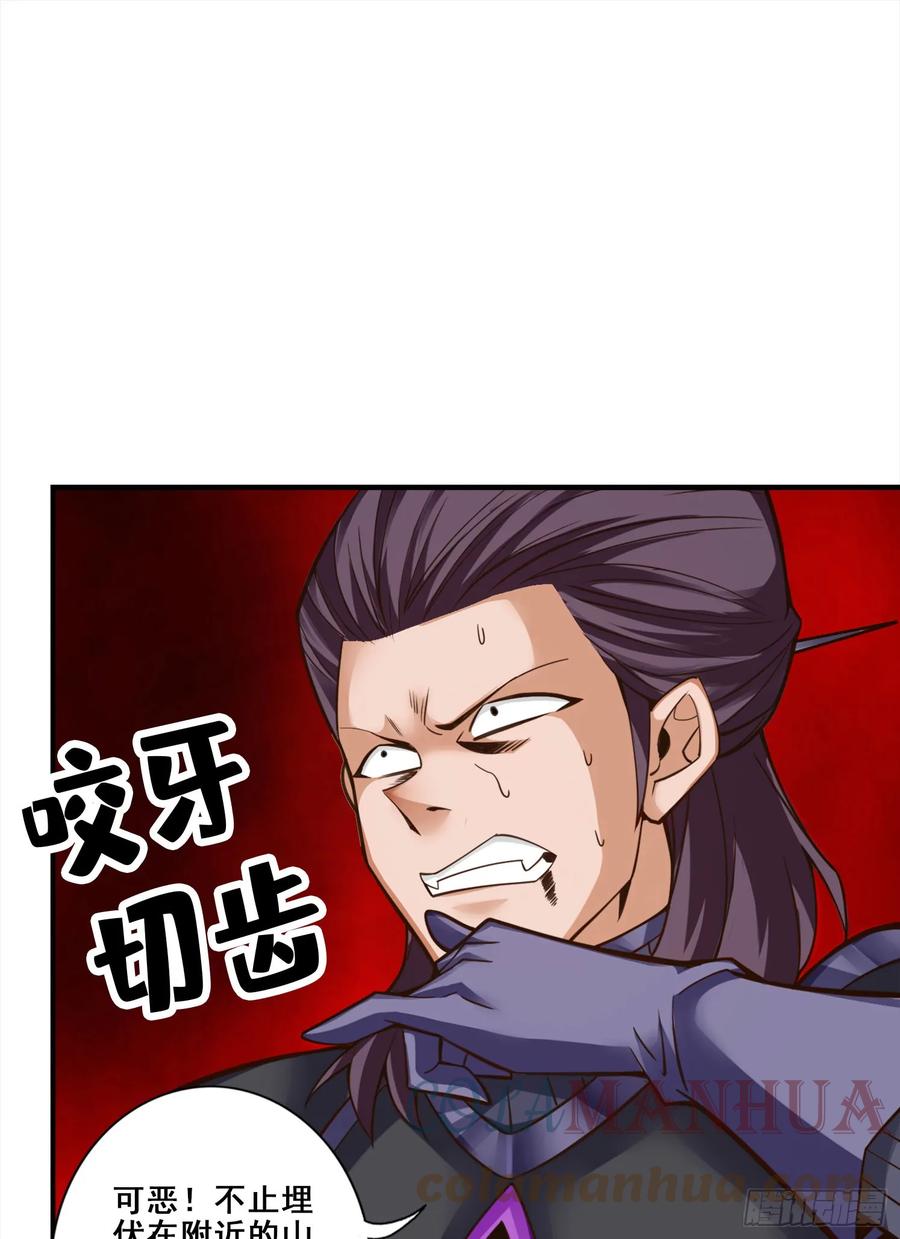 《师兄啊师兄实在太稳健了》第170话-冰雕大赏 第31页