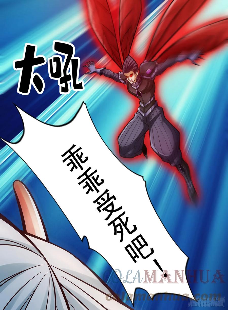 《师兄啊师兄实在太稳健了》第170话-冰雕大赏 第23页