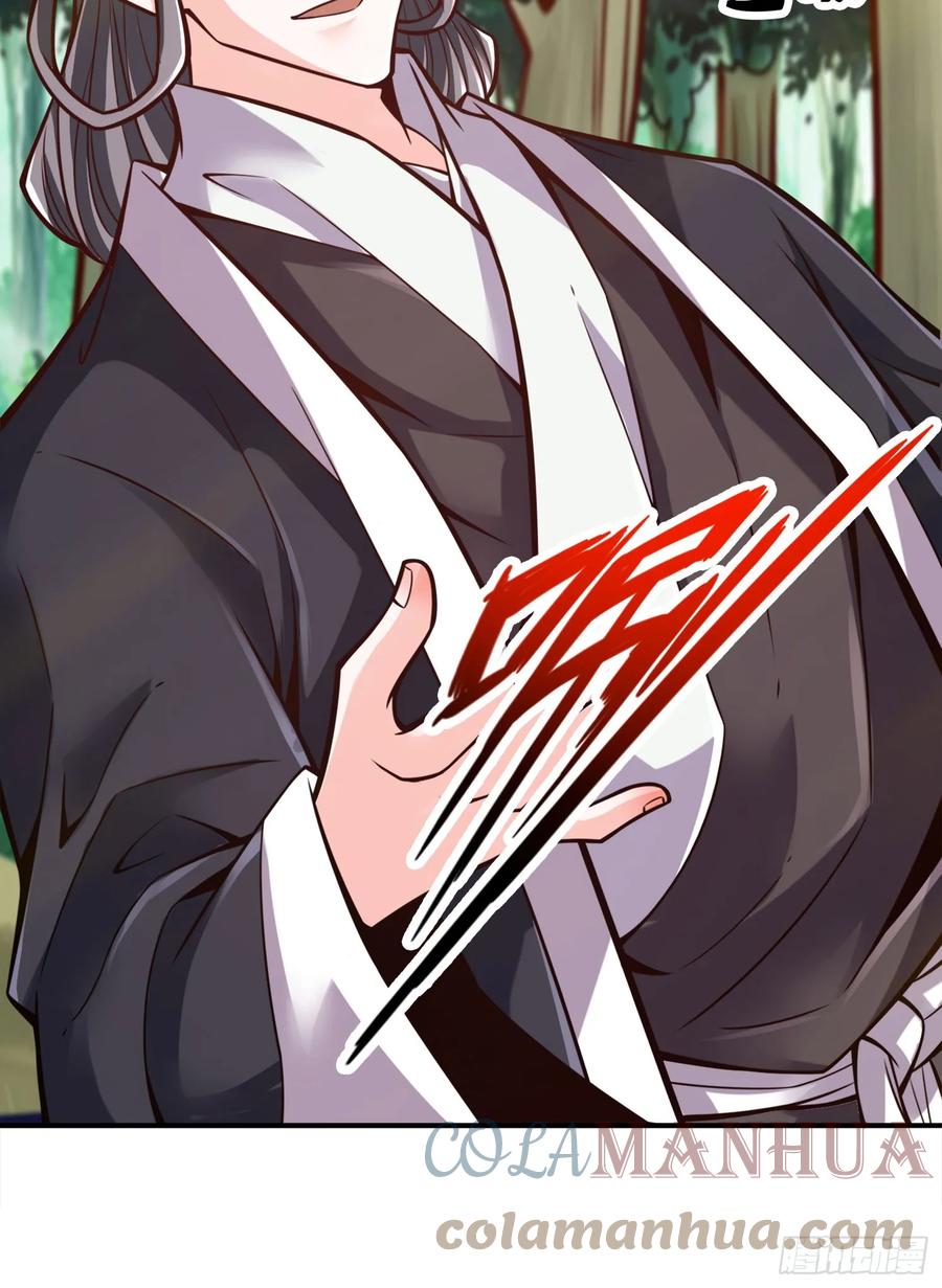 《师兄啊师兄实在太稳健了》第171话-麻烦的因果 第37页
