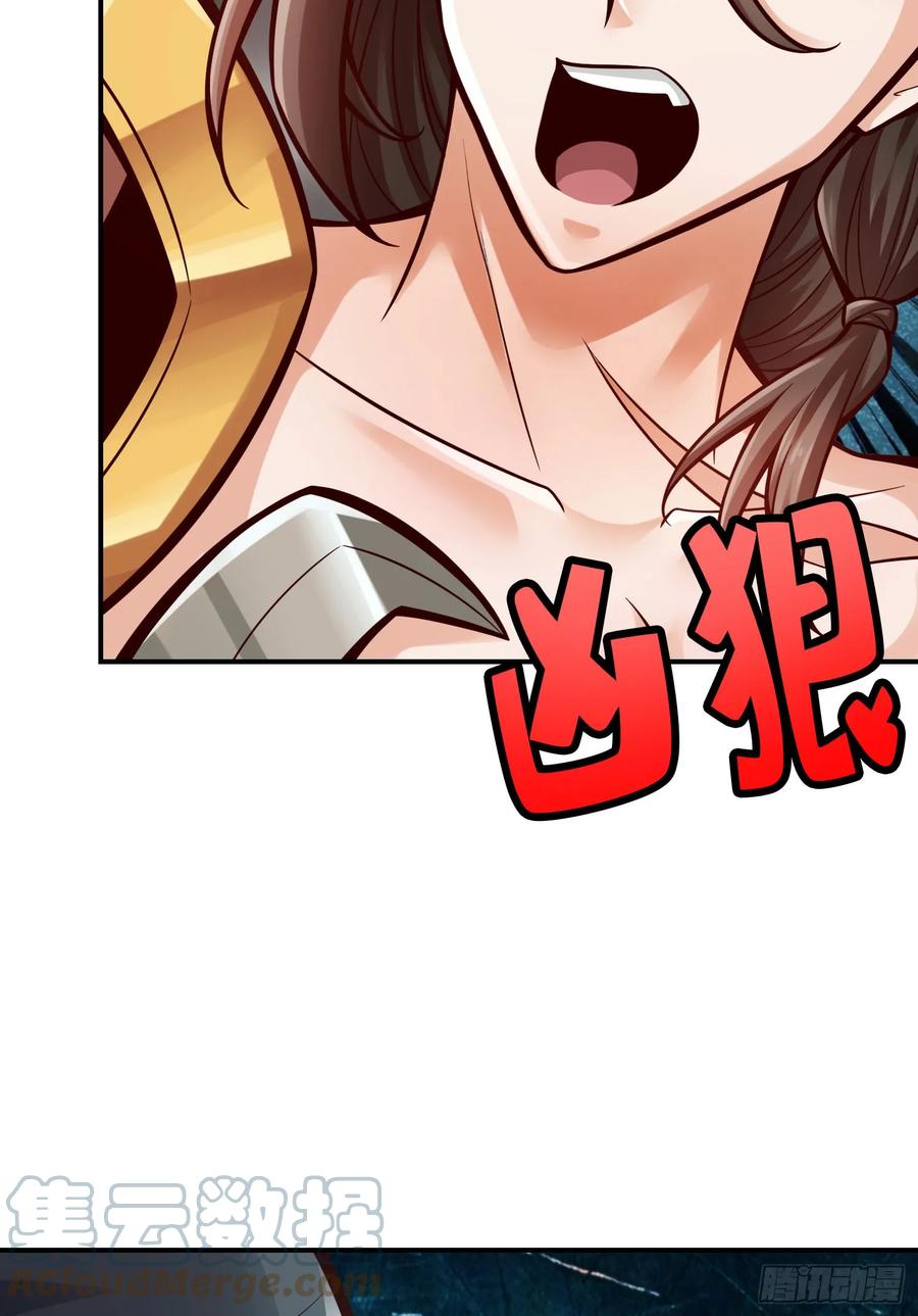 《师兄啊师兄实在太稳健了》第175话-稳健的小琼峰 第22页
