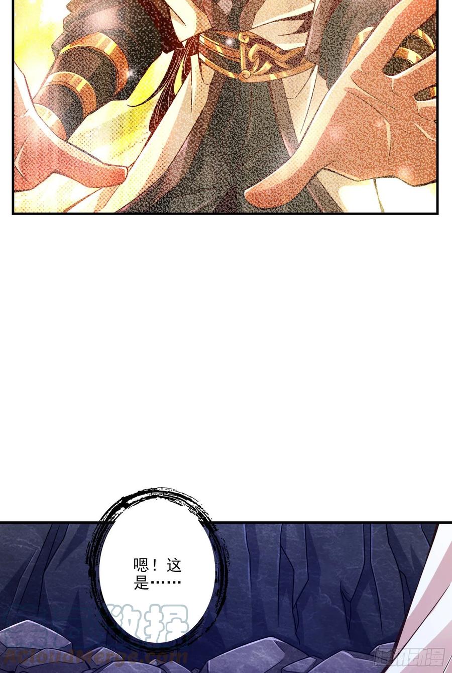 《师兄啊师兄实在太稳健了》第16话-这还能从天而降？ 第35页