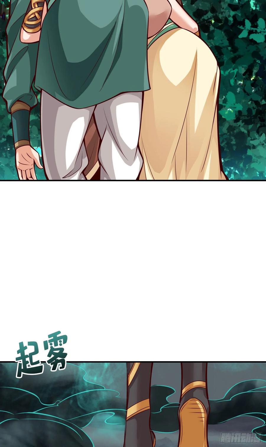 《师兄啊师兄实在太稳健了》第16话-这还能从天而降？ 第4页