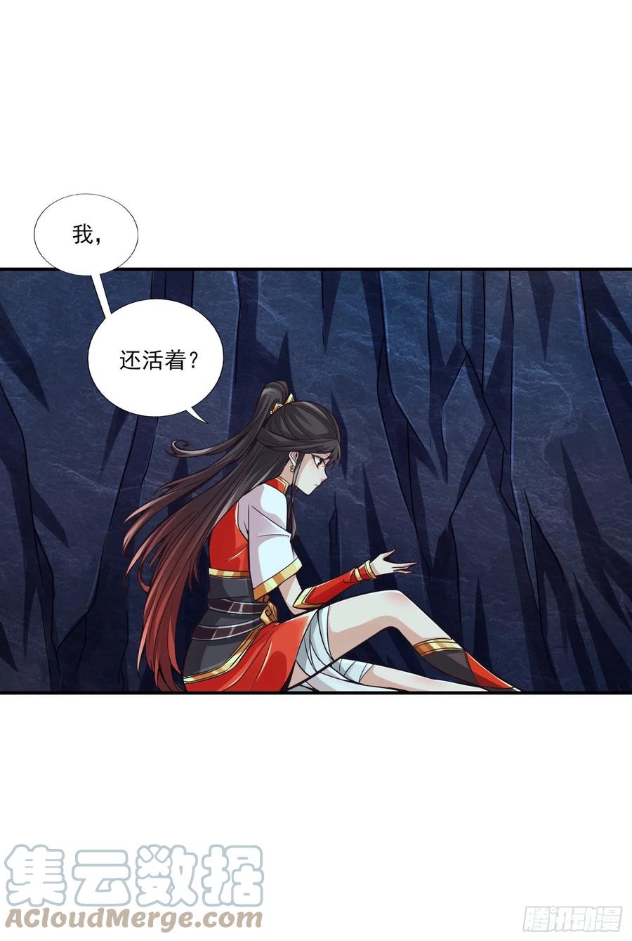 《师兄啊师兄实在太稳健了》第16话-这还能从天而降？ 第33页