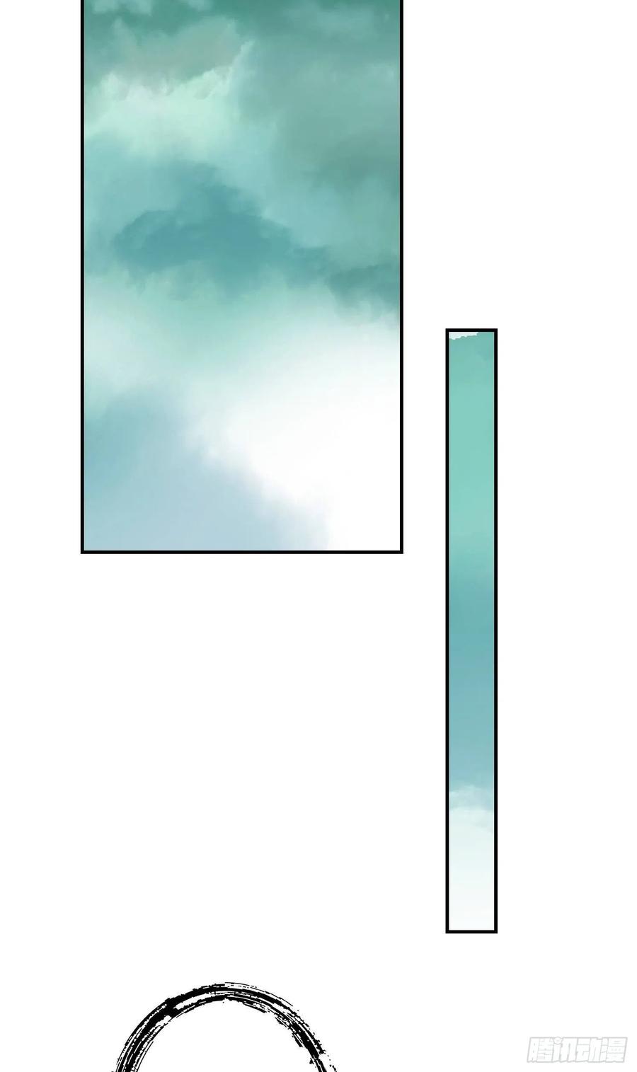 《师兄啊师兄实在太稳健了》第16话-这还能从天而降？ 第6页