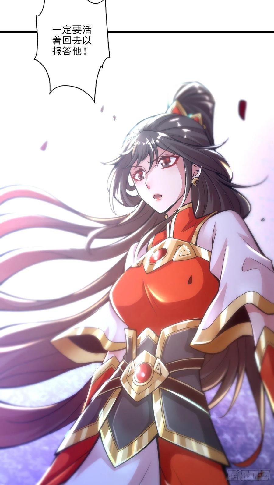 《师兄啊师兄实在太稳健了》第17话-不愿意透露姓名的靓仔 第28页