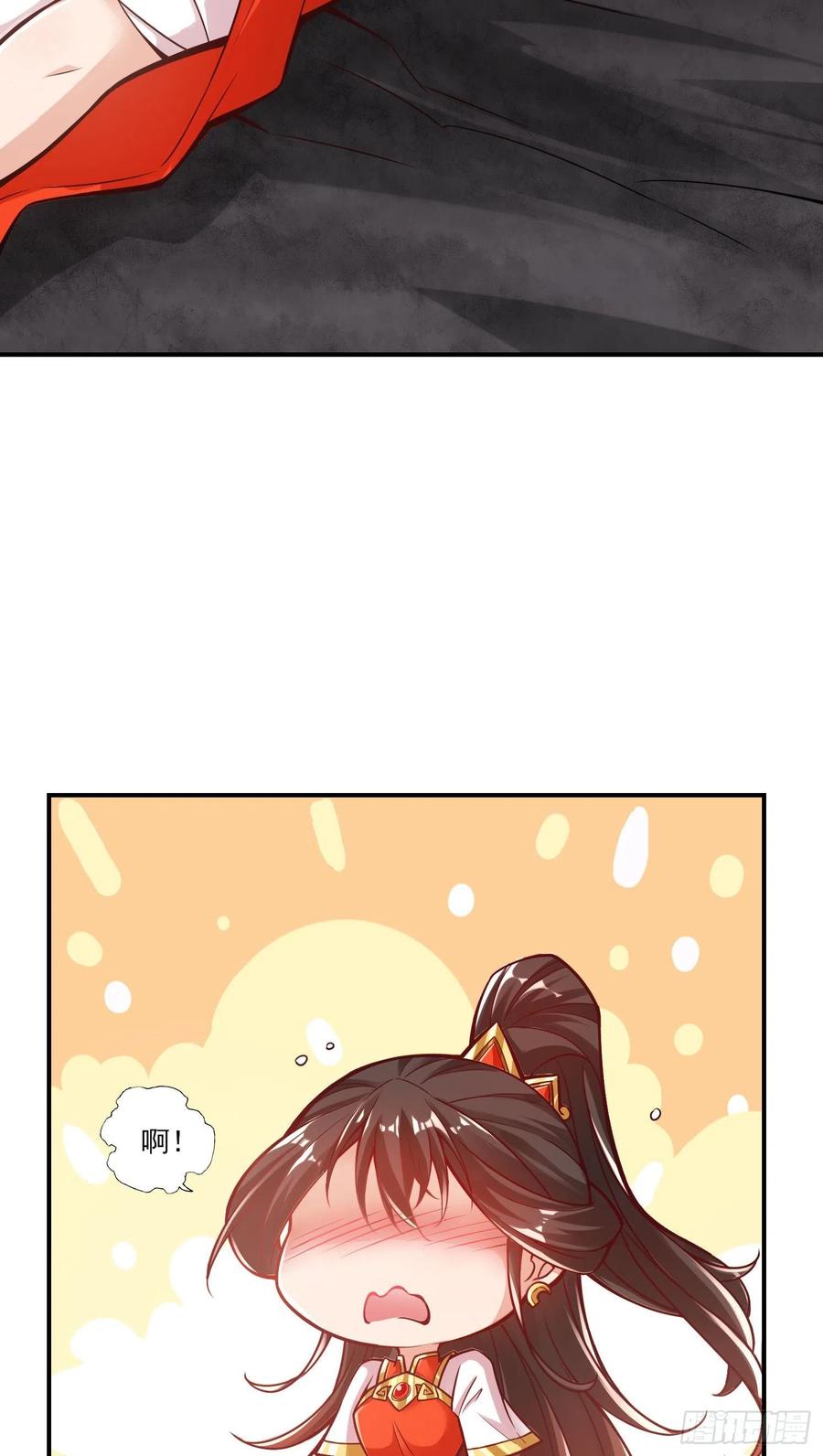 《师兄啊师兄实在太稳健了》第17话-不愿意透露姓名的靓仔 第16页