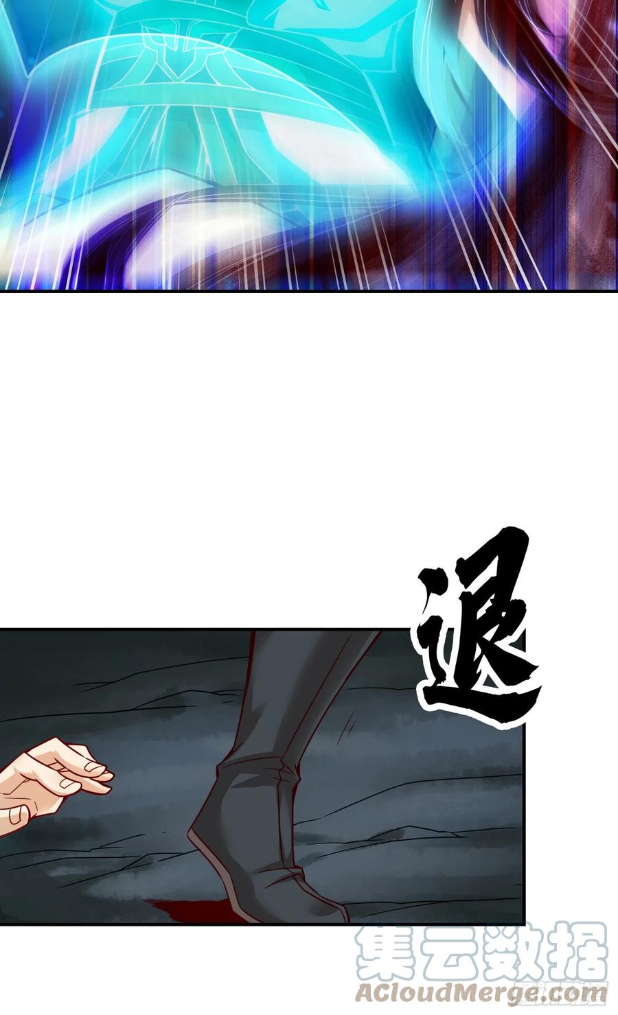 《师兄啊师兄实在太稳健了》第21话-竟然…是你 第27页