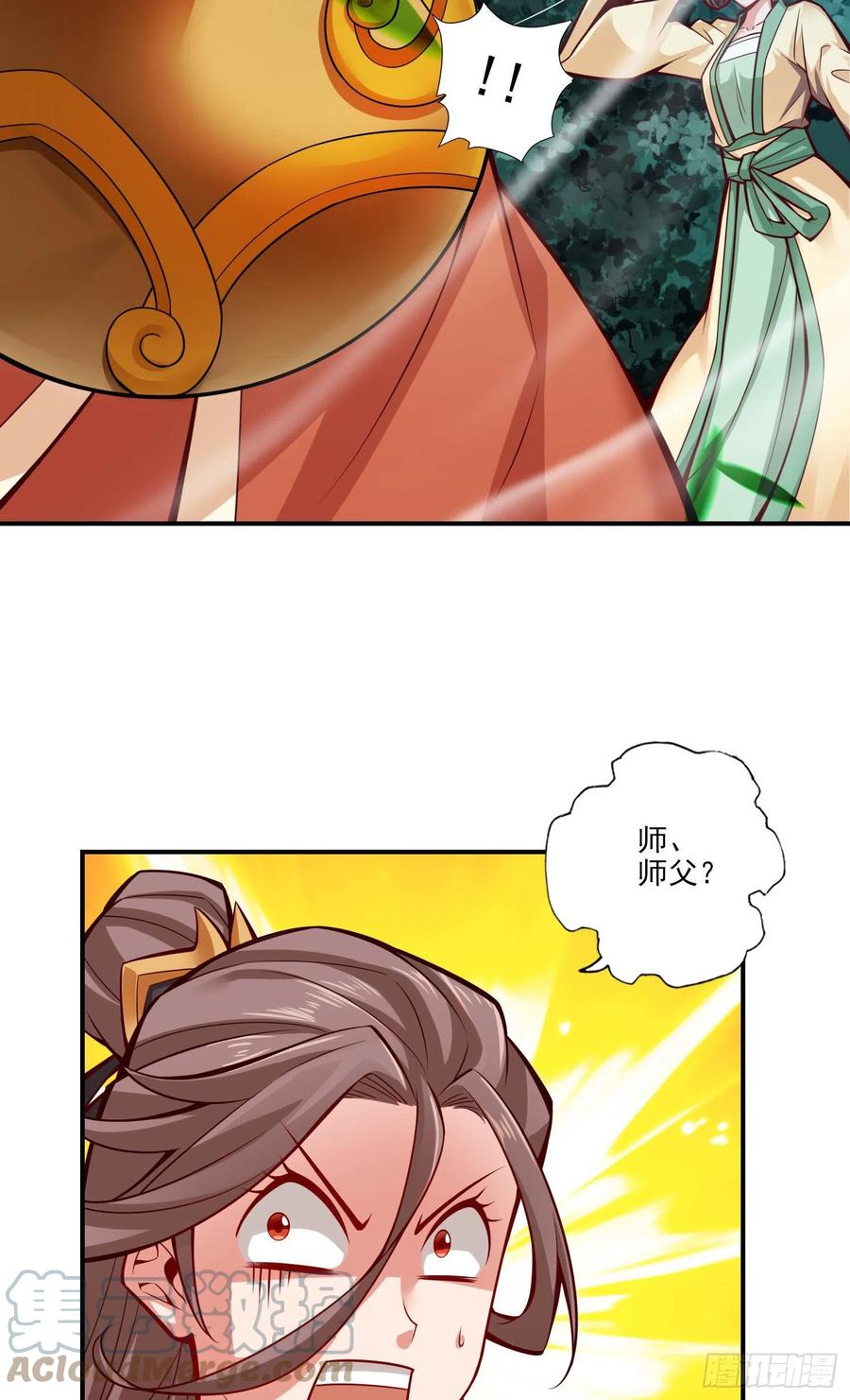 《师兄啊师兄实在太稳健了》第23话-走的很安详 第31页