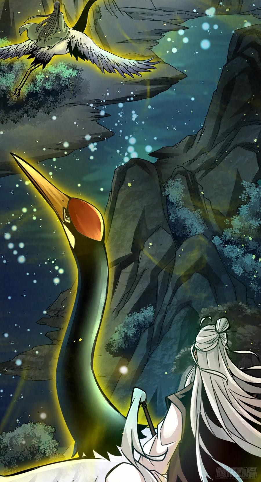 《师兄啊师兄实在太稳健了》第23话-走的很安详 第18页