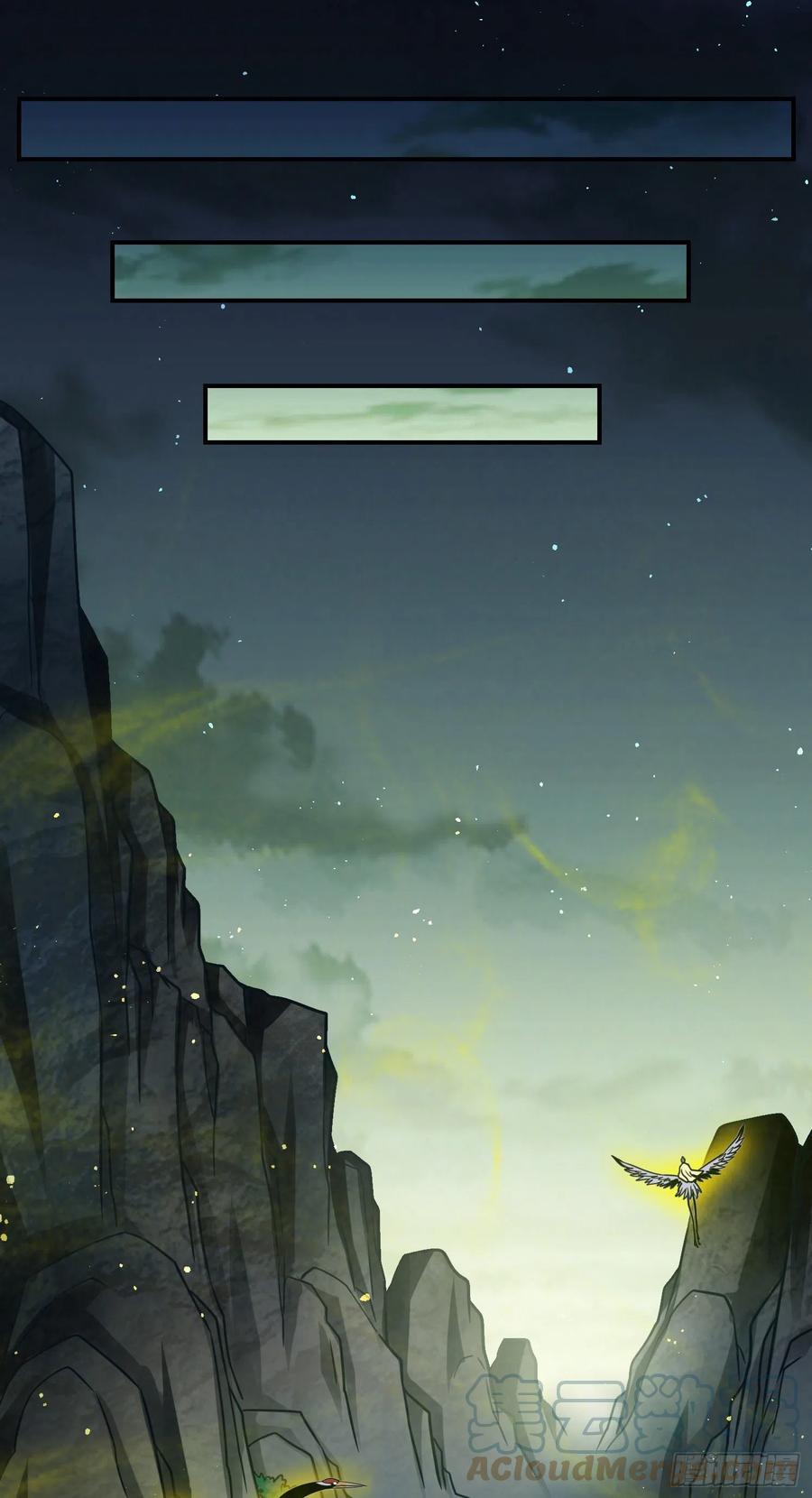 《师兄啊师兄实在太稳健了》第23话-走的很安详 第17页