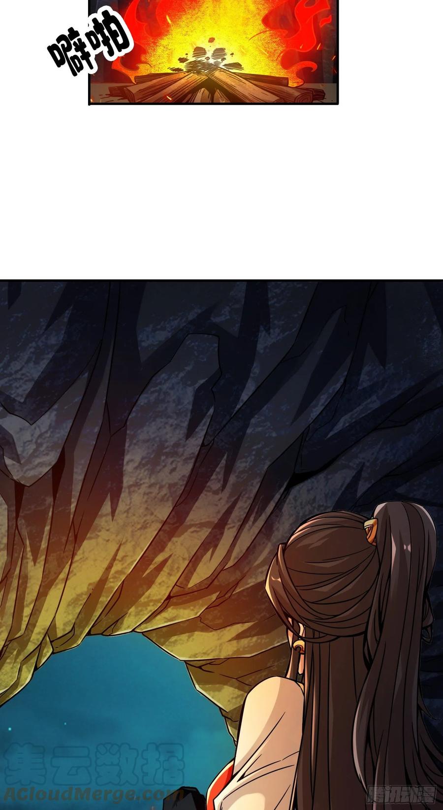 《师兄啊师兄实在太稳健了》第24话-师父们来援 第25页