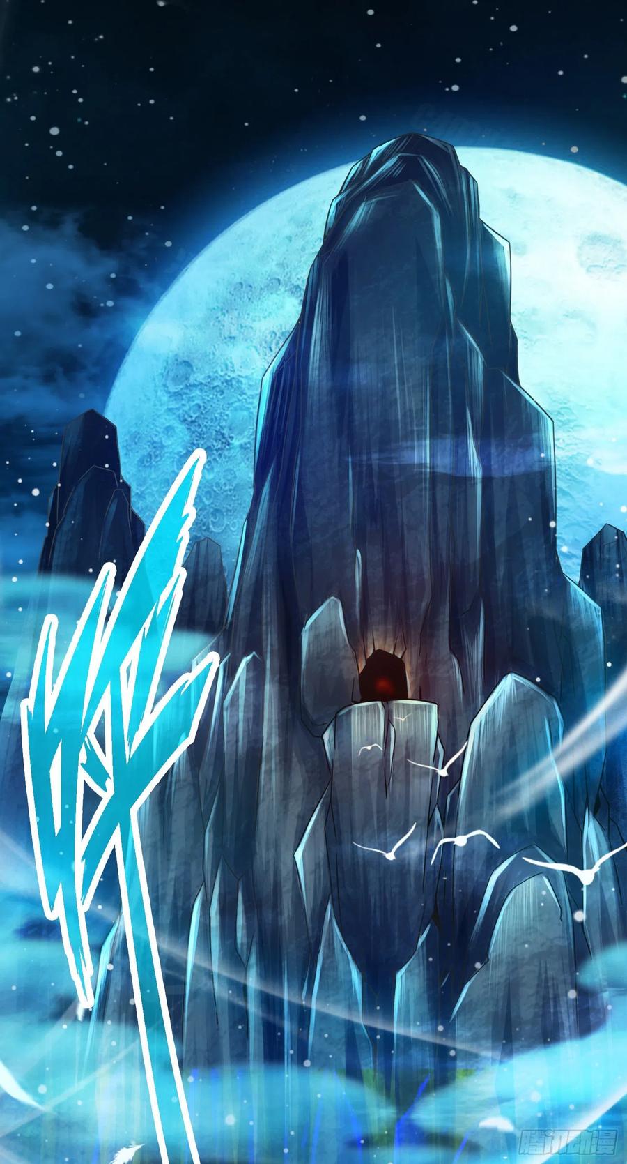 《师兄啊师兄实在太稳健了》第25话-有些坑是跳不过去的 第2页