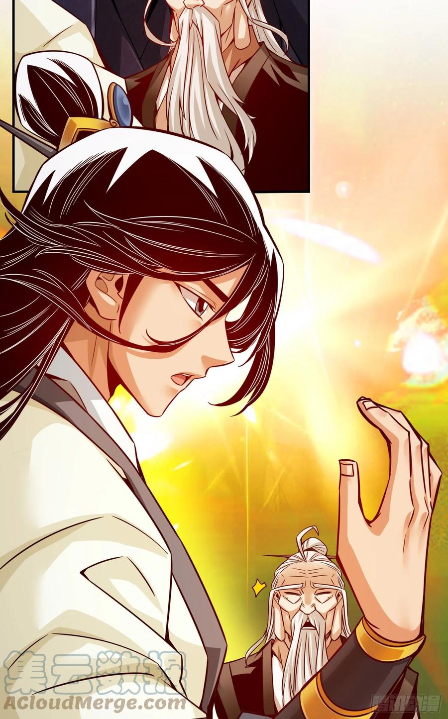 《师兄啊师兄实在太稳健了》第25话-有些坑是跳不过去的 第23页