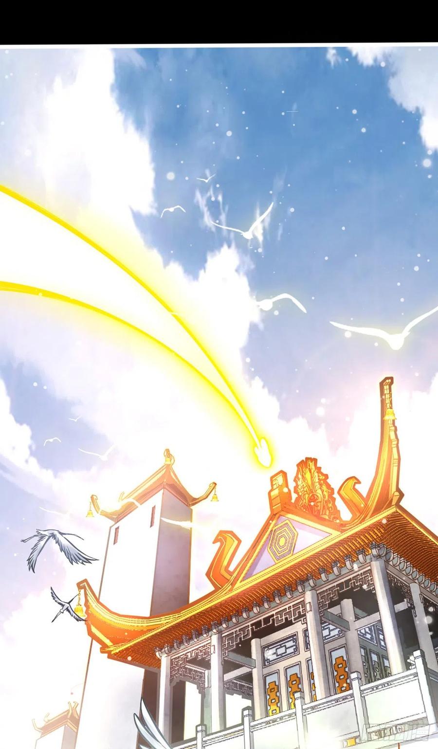 《师兄啊师兄实在太稳健了》第1话-初见师兄 第9页