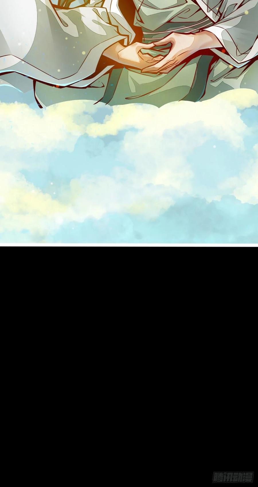 《师兄啊师兄实在太稳健了》第1话-初见师兄 第8页
