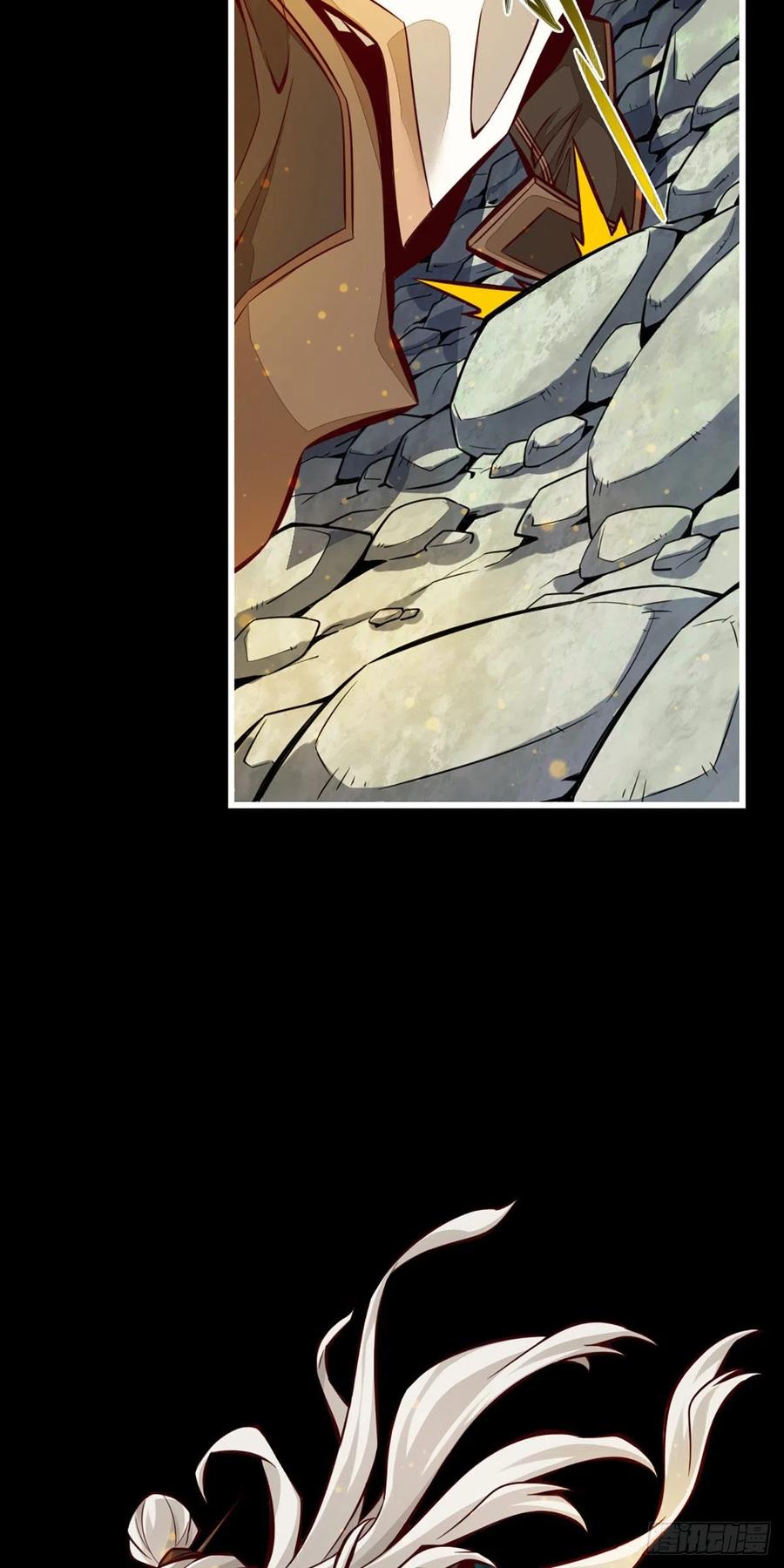 《师兄啊师兄实在太稳健了》第1话-初见师兄 第35页