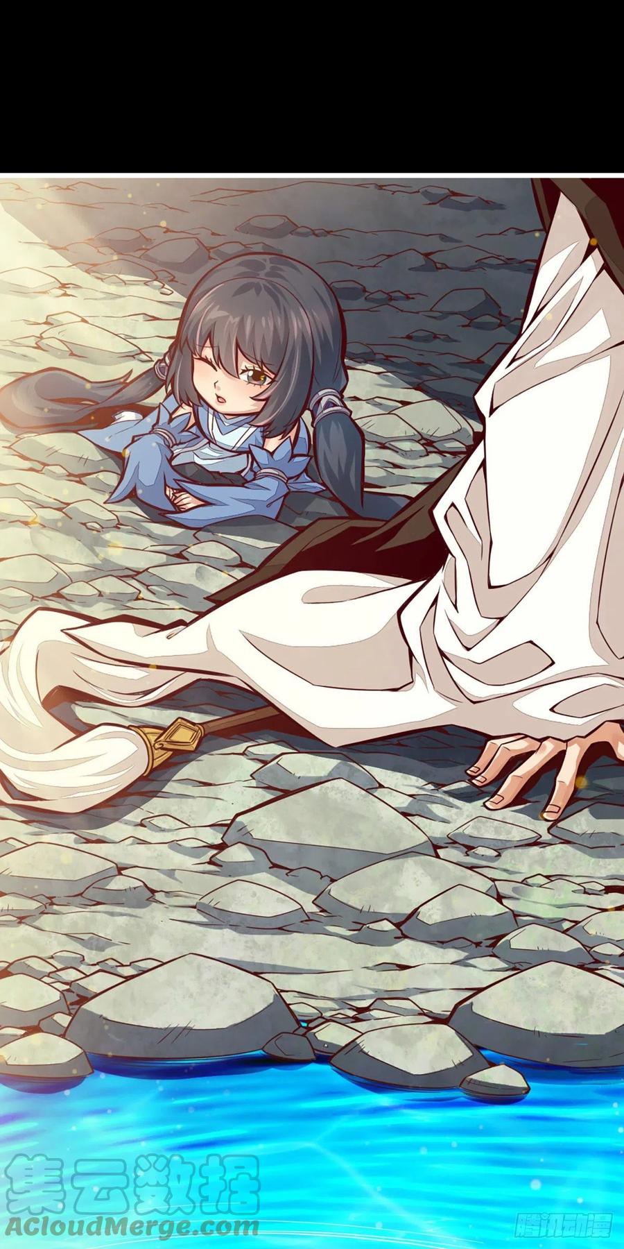 《师兄啊师兄实在太稳健了》第1话-初见师兄 第37页