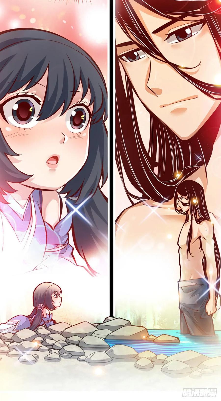 《师兄啊师兄实在太稳健了》第1话-初见师兄 第44页