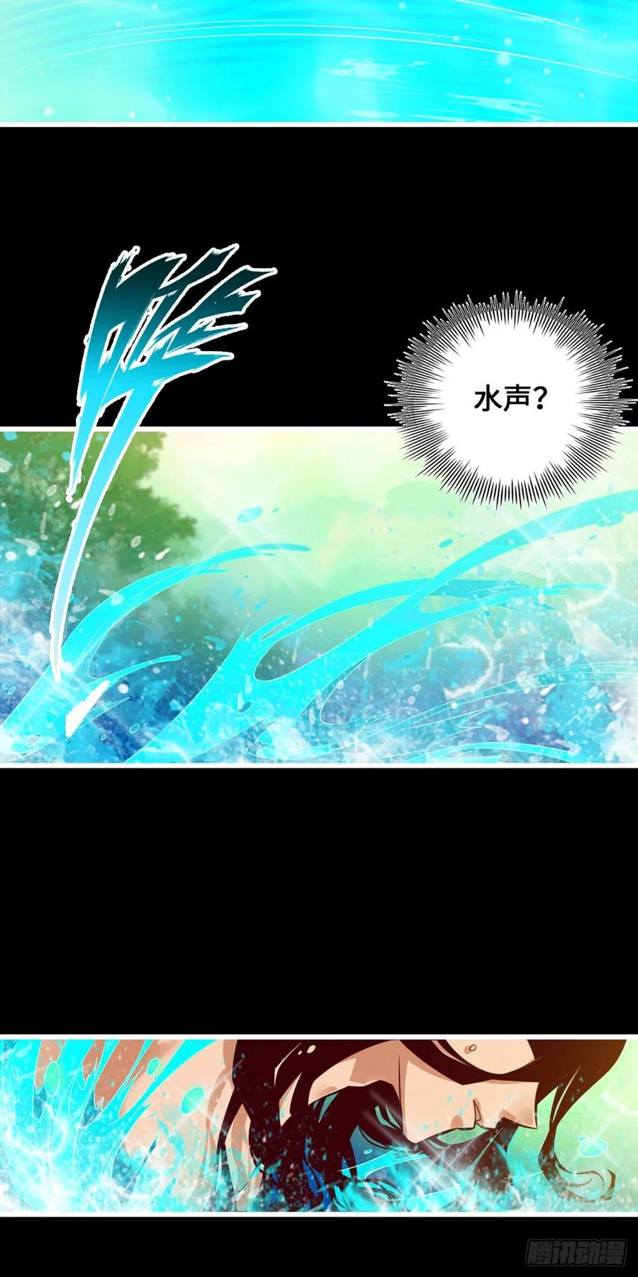 《师兄啊师兄实在太稳健了》第1话-初见师兄 第38页