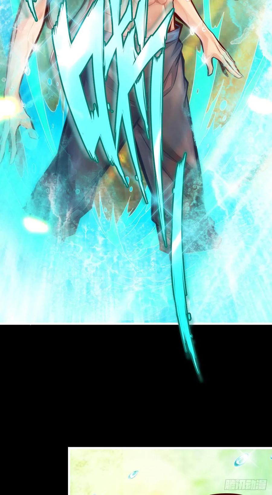 《师兄啊师兄实在太稳健了》第1话-初见师兄 第42页
