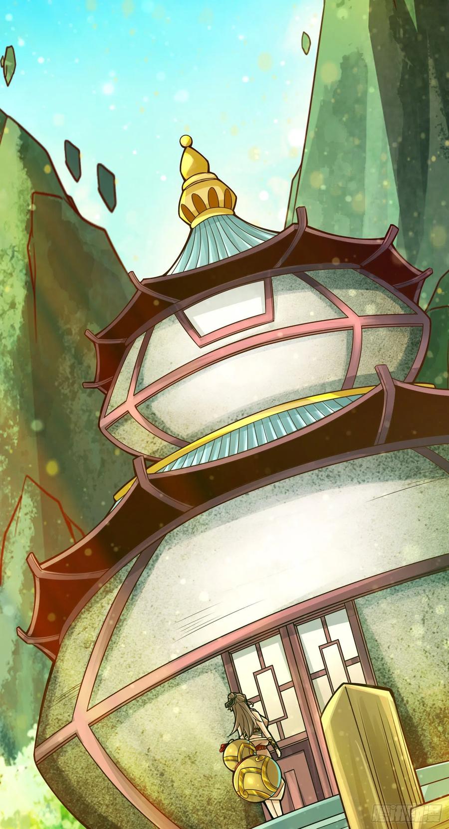 《师兄啊师兄实在太稳健了》第28话-师叔饲养员 第8页