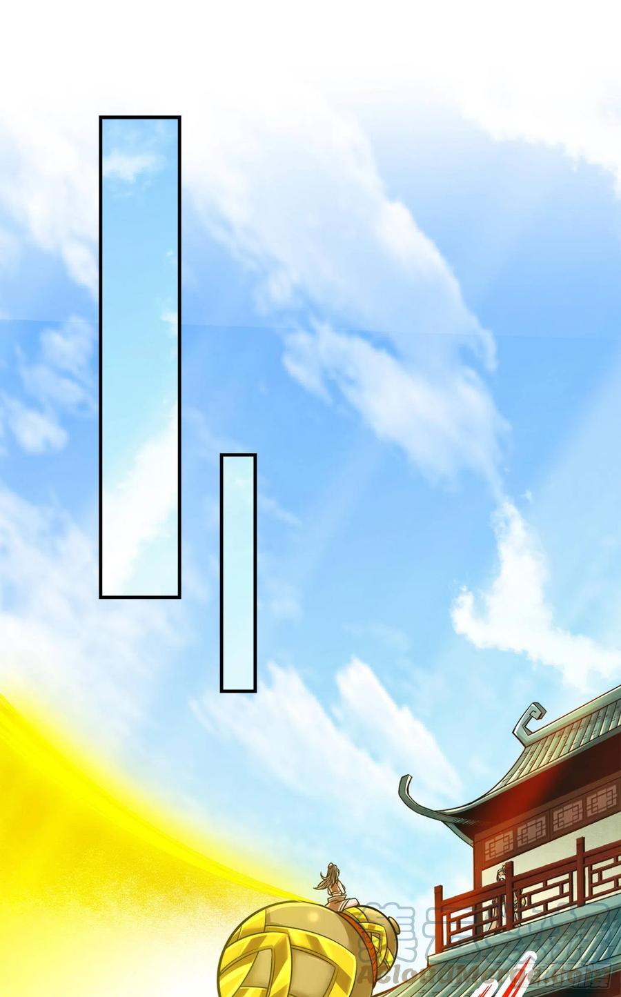 《师兄啊师兄实在太稳健了》第29话-没好上吗？ 第15页